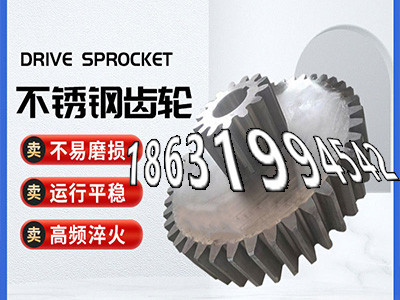5.5模数质量可靠